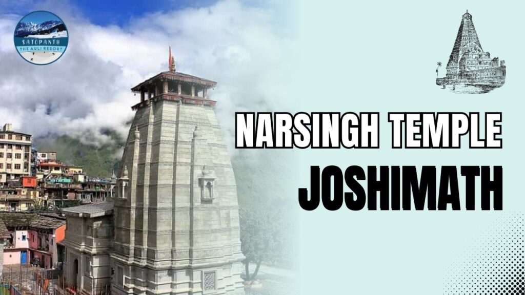 Narsingh Temple Joshimath