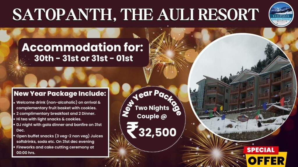 New Year package