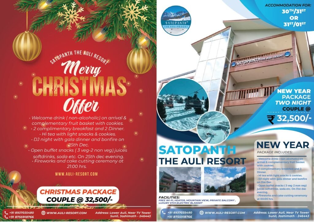 New year offer